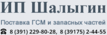 Логотип компании Оптово-розничная база автомасел