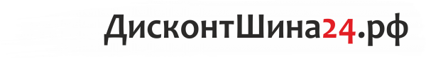Логотип компании Дисконтшина24.рф