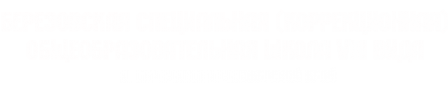 Логотип компании Березовская школа